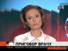 Ольга Кокорекина Фото
