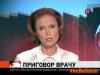 Ольга Кокорекина Фото