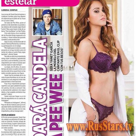 Янет Гарсия Yanet Garcia Mexican Weather Girl Янет Гарсия Yanet Garcia Mexican Weather Girl