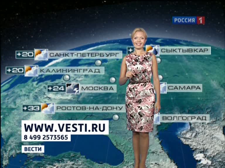 Скриншот