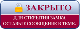 Скрытый текст