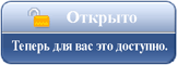 Open link